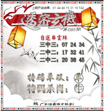 微信图片_20250326160833.png