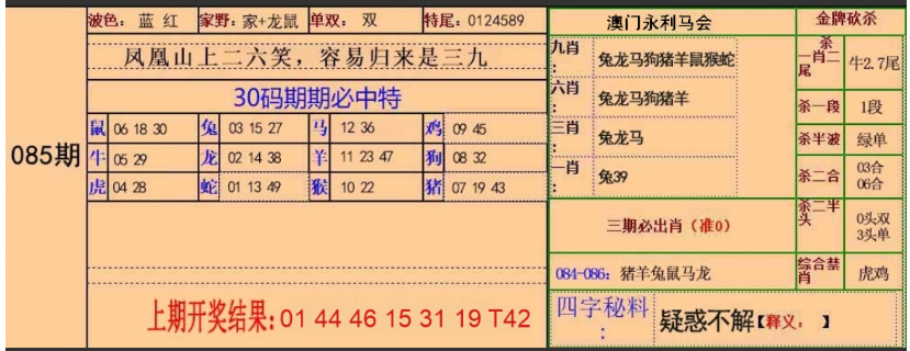 微信图片_20250326160838.png