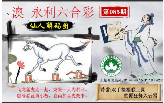 微信图片_20250326160725.png